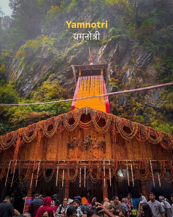 Char Dham Yatra - Photo 4